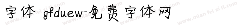 字体 gfduew字体转换